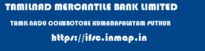TAMILNAD MERCANTILE BANK LIMITED  TAMIL NADU COIMBOTORE KUMARAPALAYAM PUTHUR   ifsc code